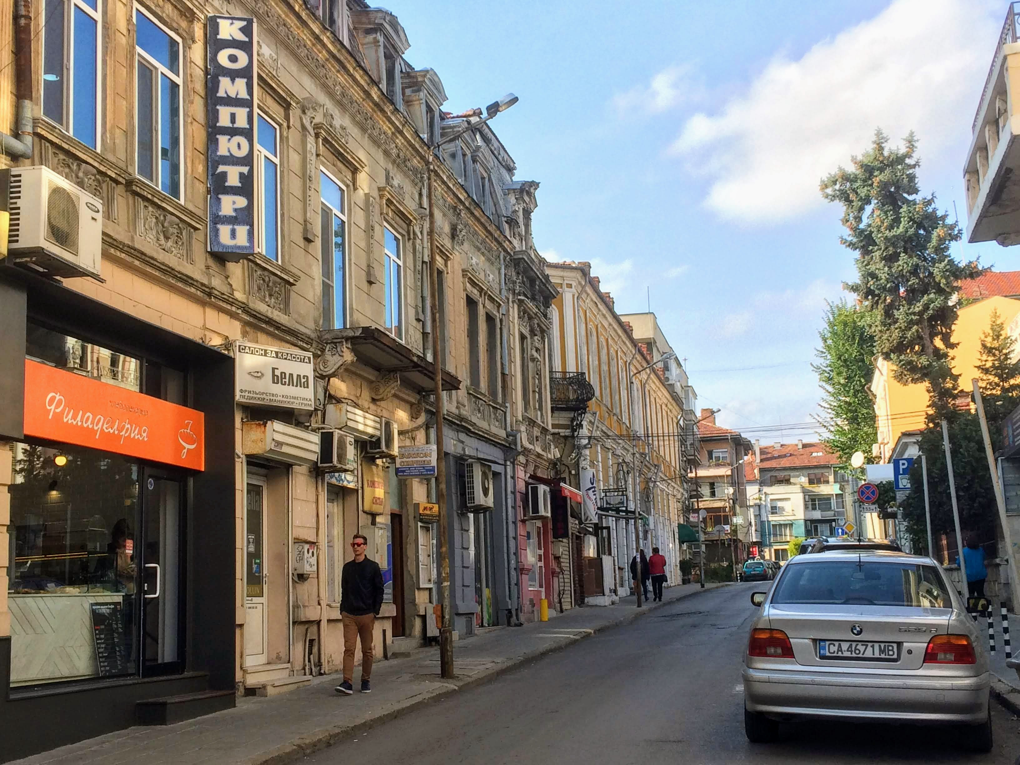 ブルガリアで最も優雅な町 バロック建築麗しいルセ Ruse の観光スポット アクセス 宿情報 Ca Voir さぼわーる