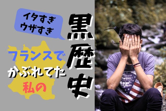 トルコは英語が通じない 3ヶ月旅した私が毎日使ったトルコ語旅行会話表現 Ca Voir さぼわーる