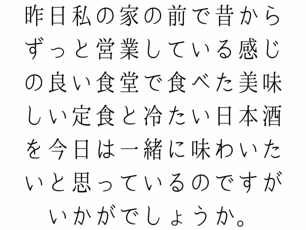 日本語ってすごい 外国人学習者 初級 が感動 驚いた12のこと Ca Voir さぼわーる