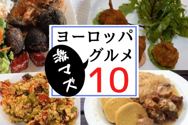 外国人には不人気 苦手な人多めな日本食 和食 10品ランキング Ca Voir さぼわーる