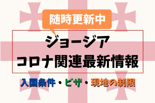 意外にたくさんある ポルトガル語由来の日本語11選 Ca Voir さぼわーる