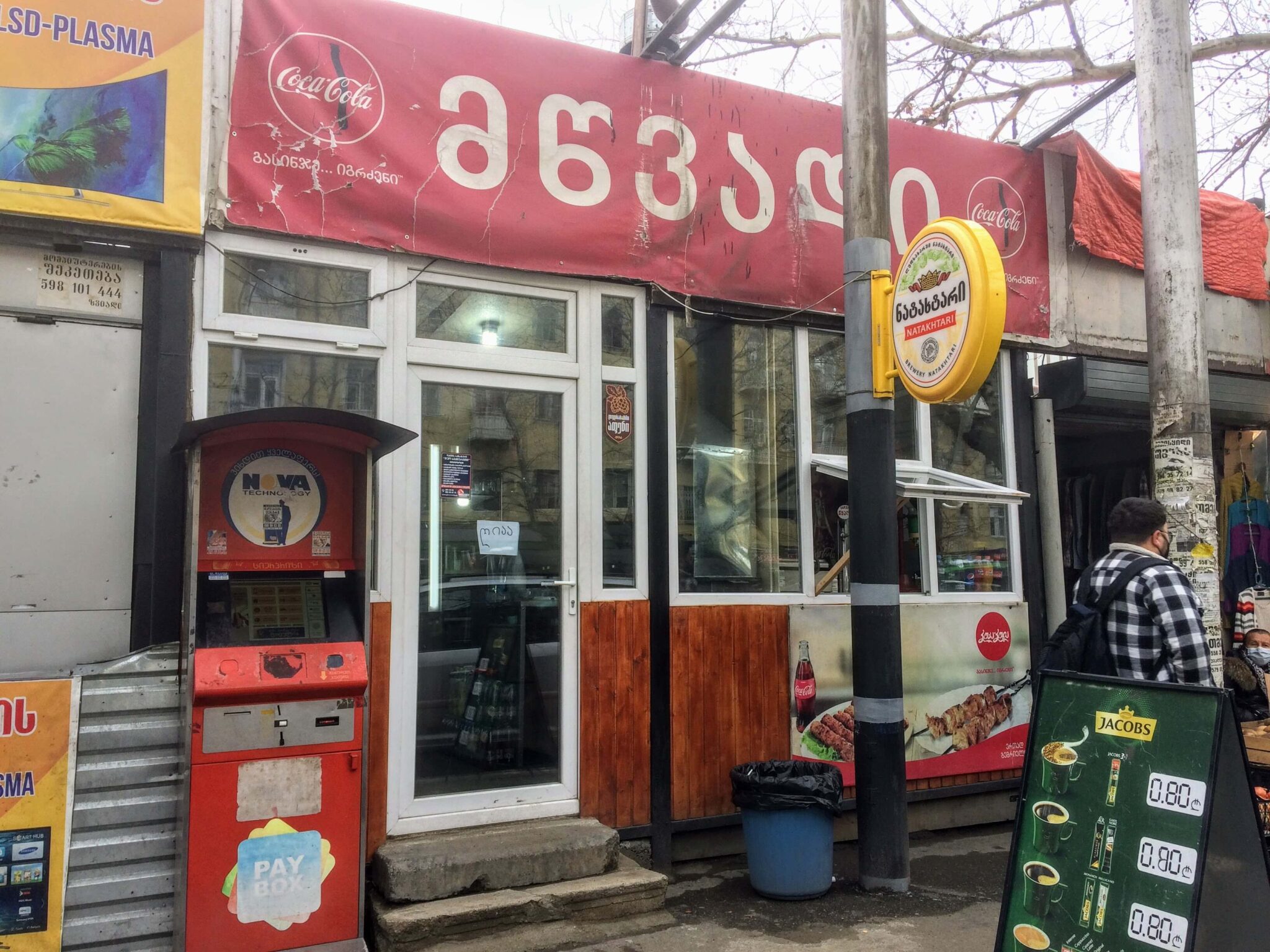 トビリシで出会った！ジョージア風BBQ(ムツヴァディ)の最強店 Ça voir! －さぼわーる－